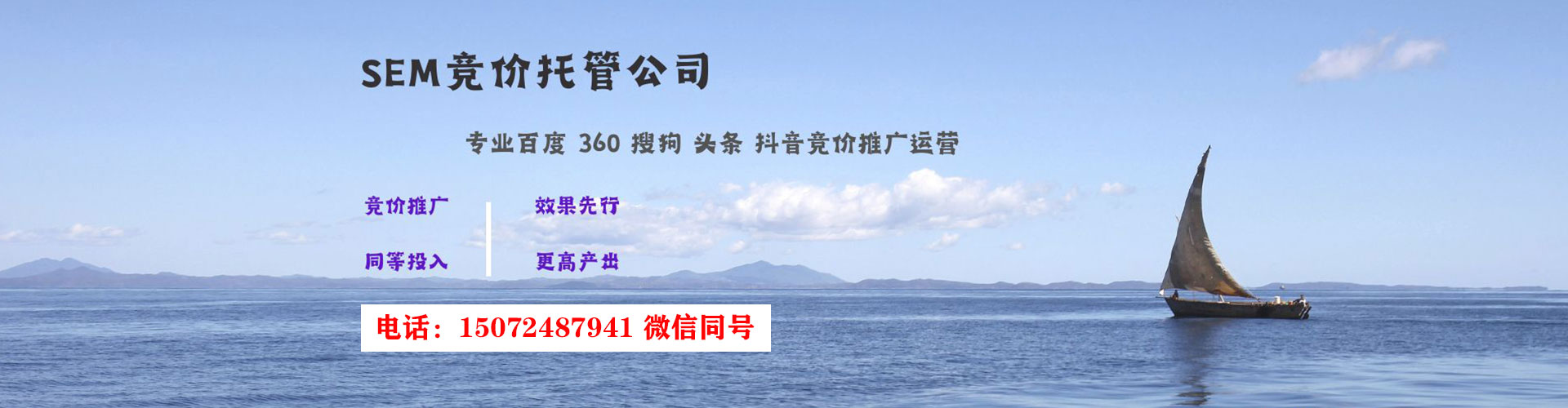 曲靖谷歌sem